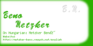 beno metzker business card